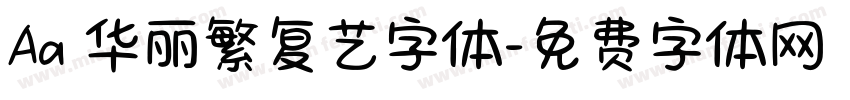 Aa 华丽繁复艺字体字体转换